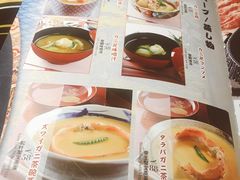 菜单-綱元·海鲜豆捞(明州里店)