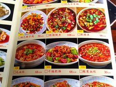 -天回镇何氏豆腐(总店)