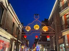 -北京前门大栅栏