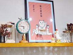 -HAVE A ROOM·有间质果(总店)