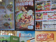-和合谷(德外店)