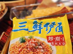 -沙胆彪炭炉牛杂煲(上海日月光广场店)