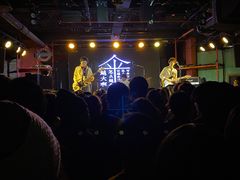 -育音堂音乐公园
