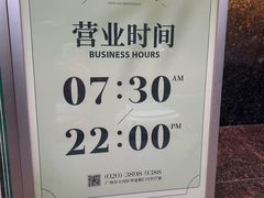 -凤来茶餐·粤菜馆(珠江新城店)