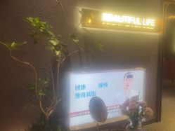 -花隐·美芙炫海菲秀皮肤管理中心