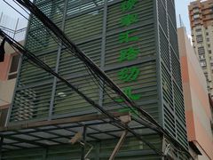 -吉的堡幼儿园(上海徐家汇路园)