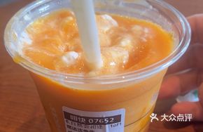 Fire Crystal Tomato Frappuccino