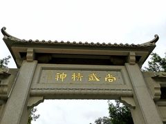 -李小龙乐园(顺德均安店)