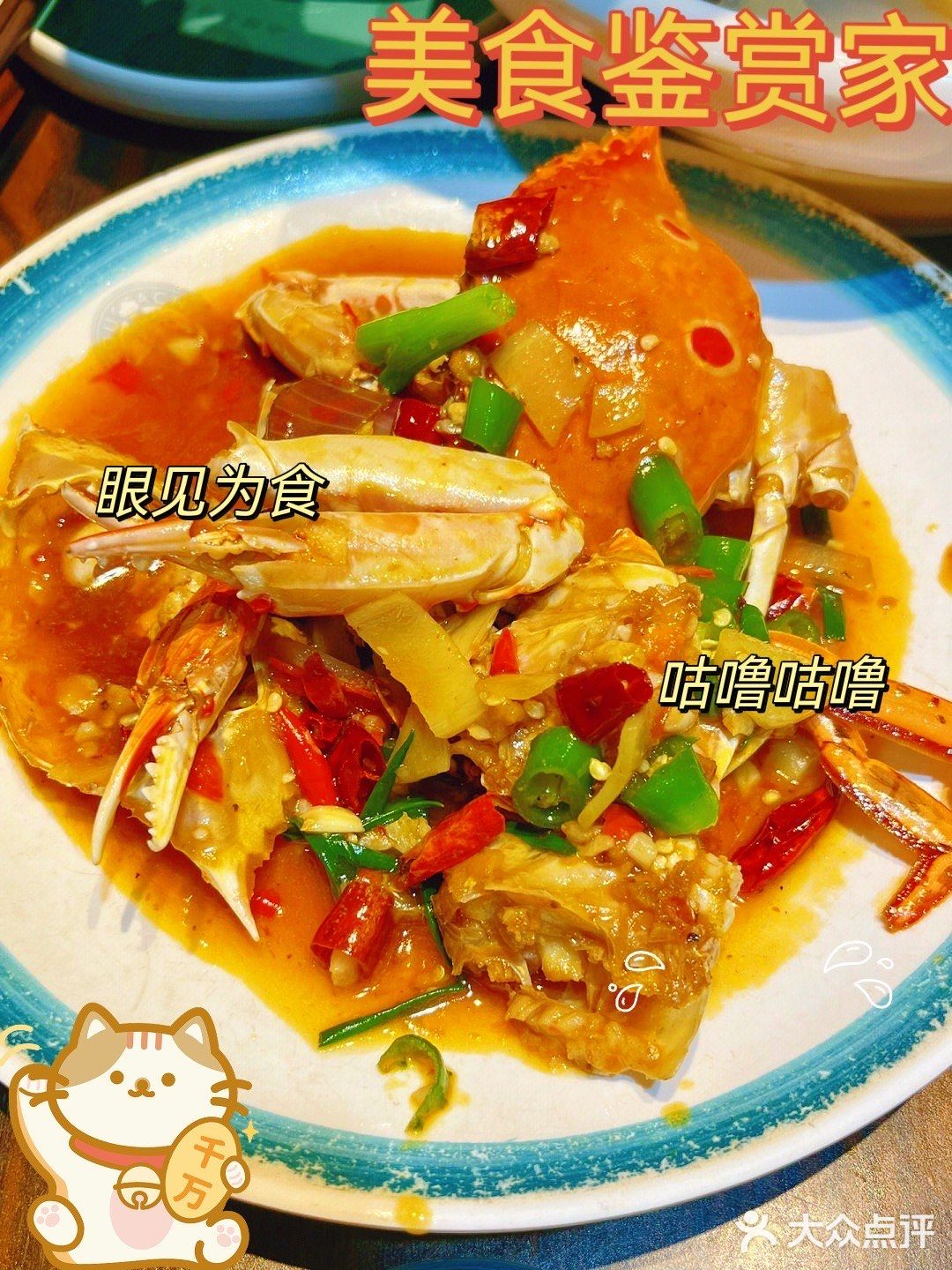 来三亚总要吃一顿🔥川味海鲜，这家店把我香晕了！