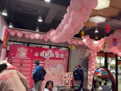-心联形象设计·流星染