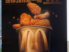 -麦当劳(杭州临平万达广场店)