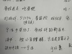 -戏精管理局·剧本杀·桌游·血染钟楼