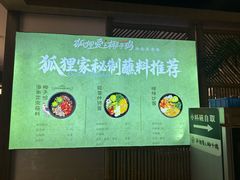 -1912街区