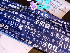 -贵凤凰贵州米粉(望京店)