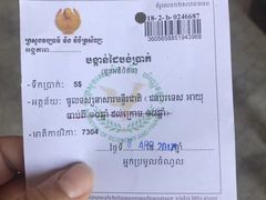 -柬埔寨国家博物馆