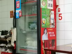 门面-朱儿面庄(洋河三路店)