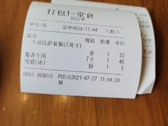 -牛男手造(地铁天虹店)