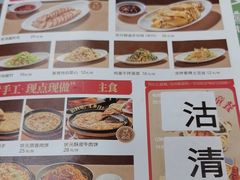 -宏状元现熬粥·京味菜(五棵松店)