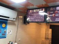 -璐坊粽王(复兴中路店)