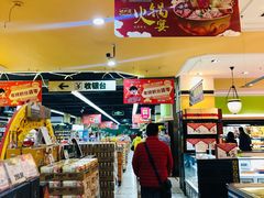 -北京华联生活超市(北京常营店)