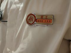 -海底捞火锅(丰尚国际广场店)