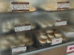 -长发西饼(临顿路店)