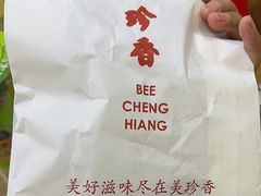 -美珍香(苏州中心商场店)