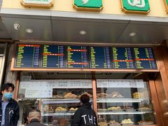 菜单-聚德华天护国寺小吃(甜水园店)