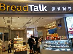 门面-BreadTalk面包新语·烘焙蛋糕(领展购物广场店)