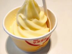 苹果雪芭-麦当劳(坂田分店)