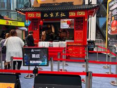 -龙湖重庆时代天街