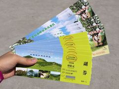 -白草畔自然风景区