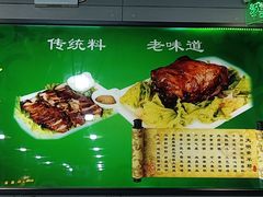 -大明铜锅·烤涮坊·烧烤(新开路店)