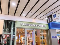 -星巴克(武汉奥山世纪城店)