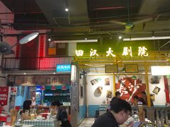 -彭耕记猪油炒小菜(吉联mall店)