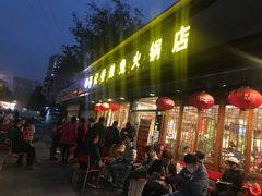 门面-冯记香辣兔火锅(茶店子总店)
