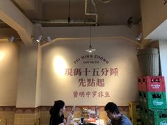 -费明中罗非鱼(大石坝店)