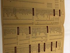 -金春禧(贵和领秀城店)