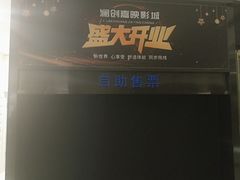 -远洋未来广场(育慧北路店)