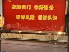 -海关大楼(陆家嘴街道)