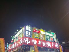 -东晓胜汇里(南洲北路店)
