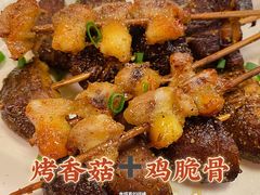 -利杨记·本味轩粥坊·烧烤(宝体店)