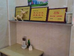 -非遗·爱西干面(小公园总店)