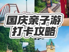 -东部华侨城