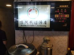 -褒河栈道渔庄(建工路总店)