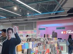 -微店Park(上海静安大悦城店)