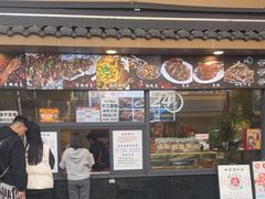 -老黄记手撕烤兔(玉林街店)