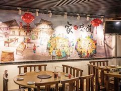 -苏记餐厅(叠南店)