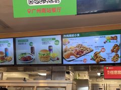 -德克士(广州南站店)