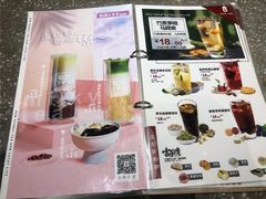 -1828王老吉·草本新茶(珠江新城地铁站店)